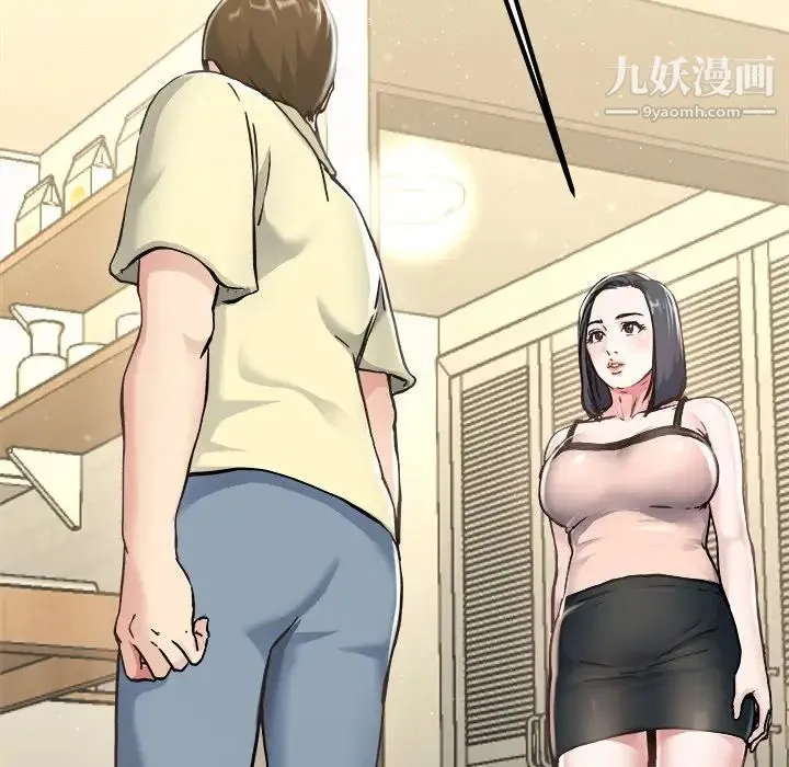 单身爸爸想恋爱 第27话 第111页