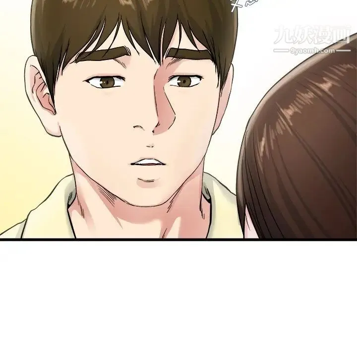 单身爸爸想恋爱 第27话 第69页