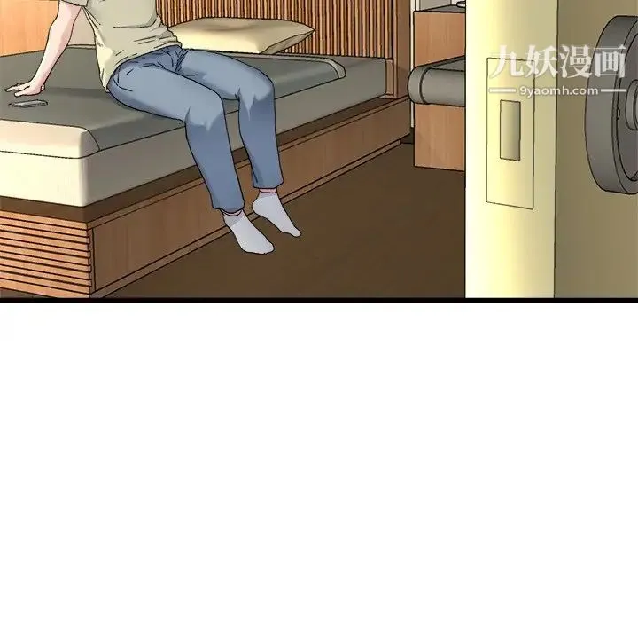 单身爸爸想恋爱 第27话 第25页