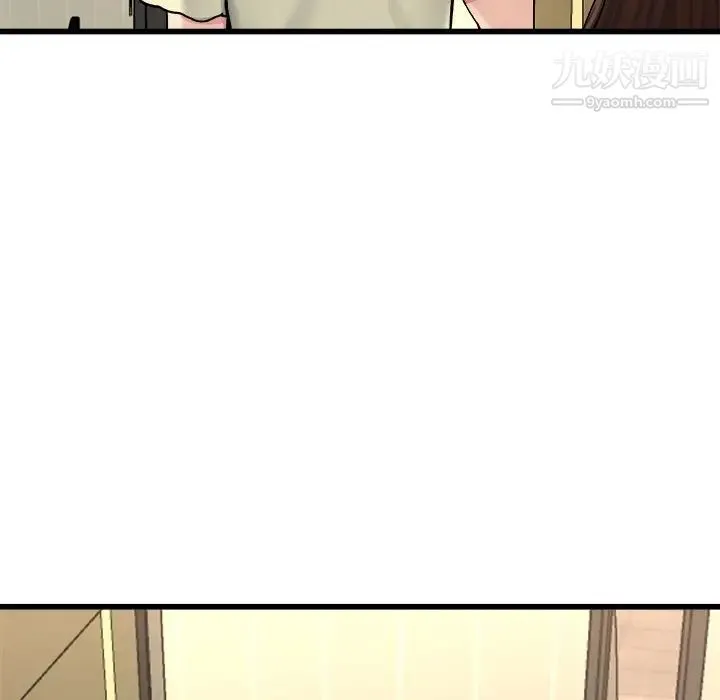 单身爸爸想恋爱 第27话 第65页