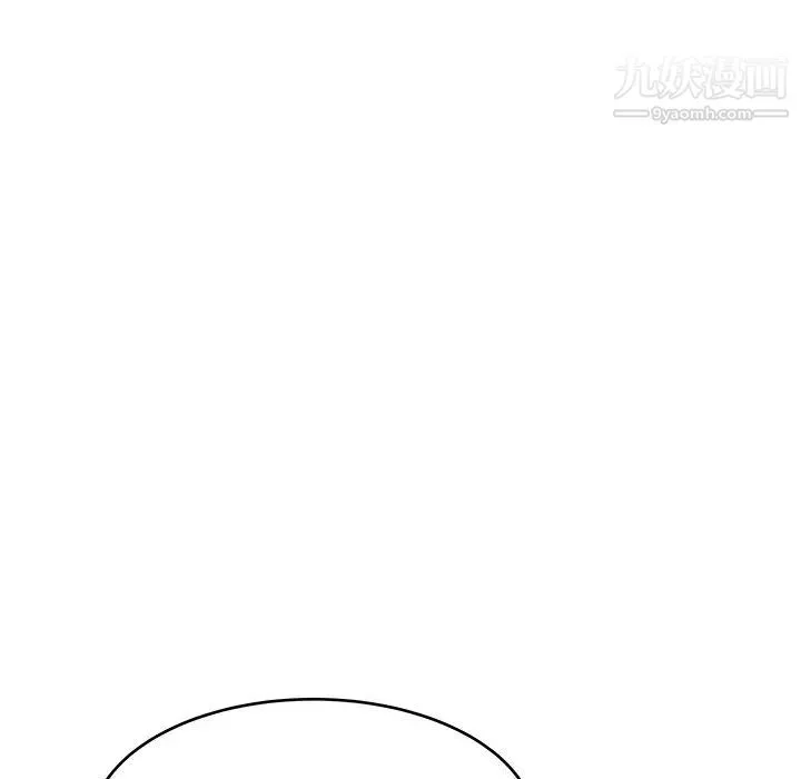 单身爸爸想恋爱 第27话 第41页