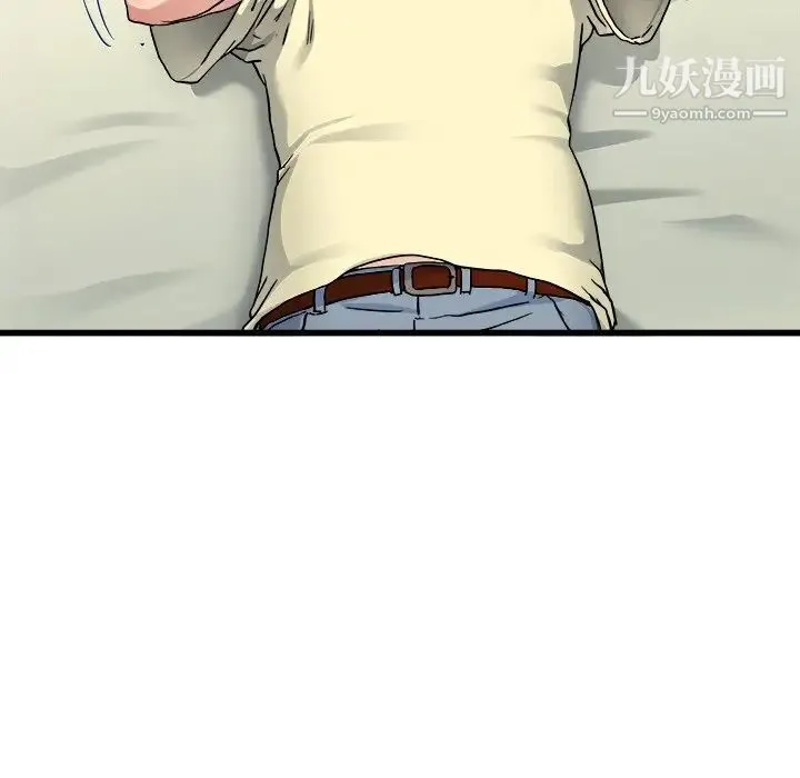 单身爸爸想恋爱 第27话 第46页