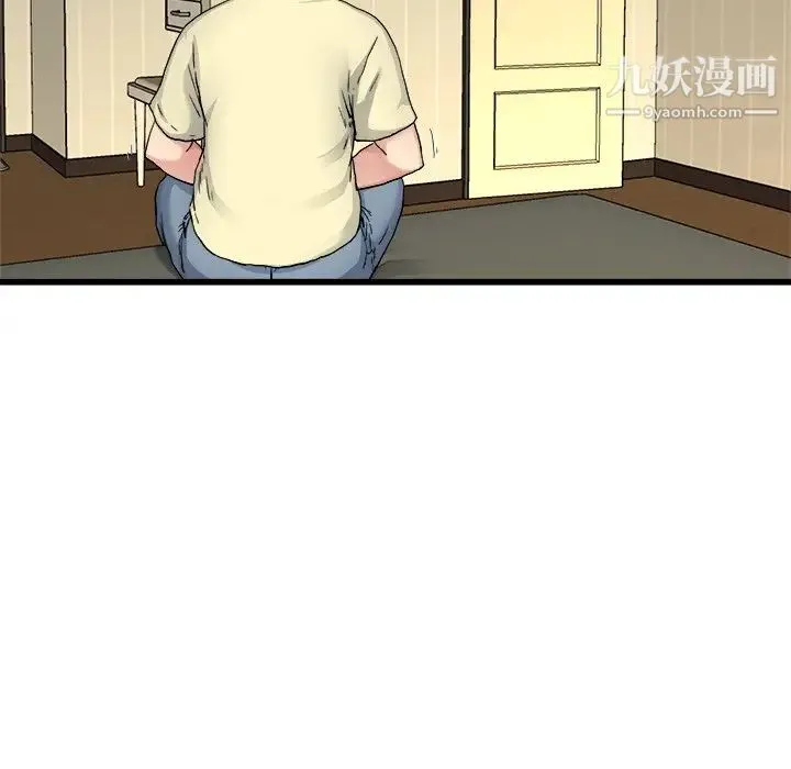 单身爸爸想恋爱 第27话 第29页