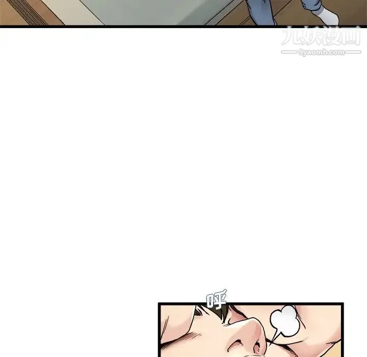 单身爸爸想恋爱 第27话 第43页