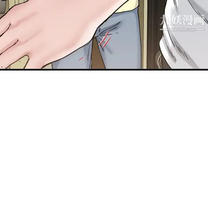 单身爸爸想恋爱 第27话 第80页