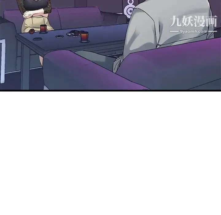 单身爸爸想恋爱 第40话 第61页