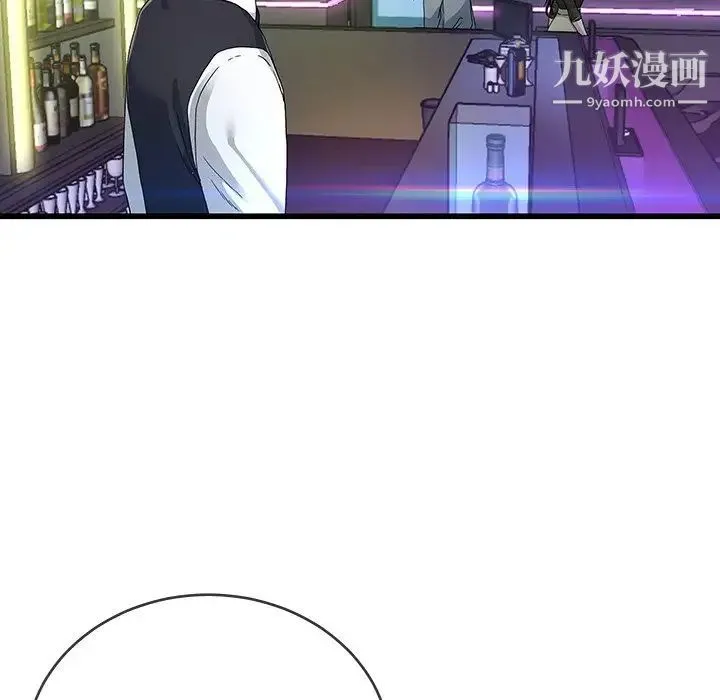 单身爸爸想恋爱 第40话 第33页