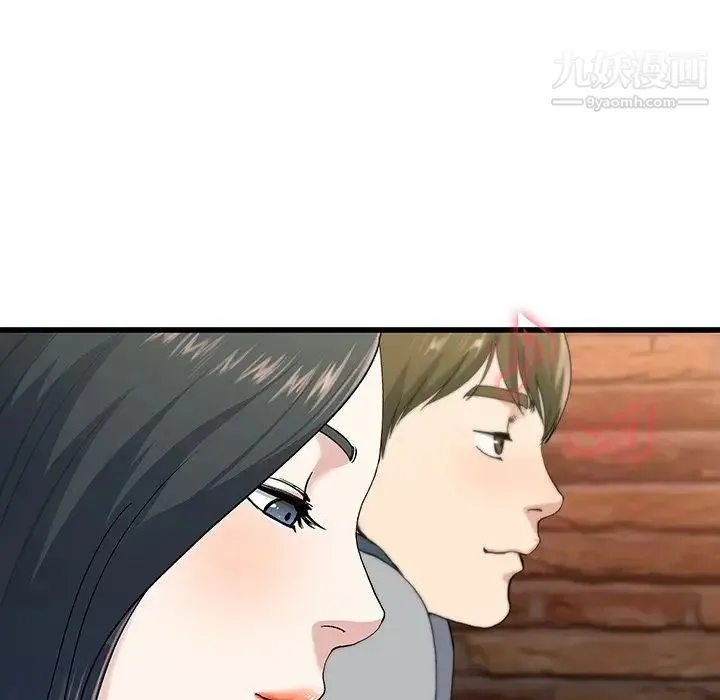 单身爸爸想恋爱 第40话 第27页