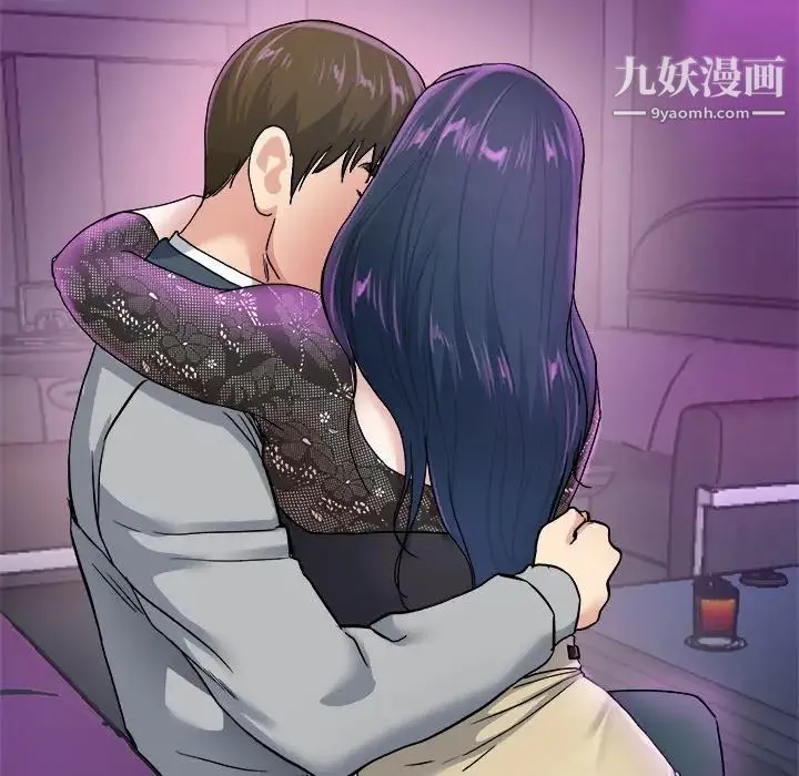 单身爸爸想恋爱 第40话 第108页