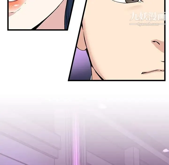 单身爸爸想恋爱 第40话 第54页