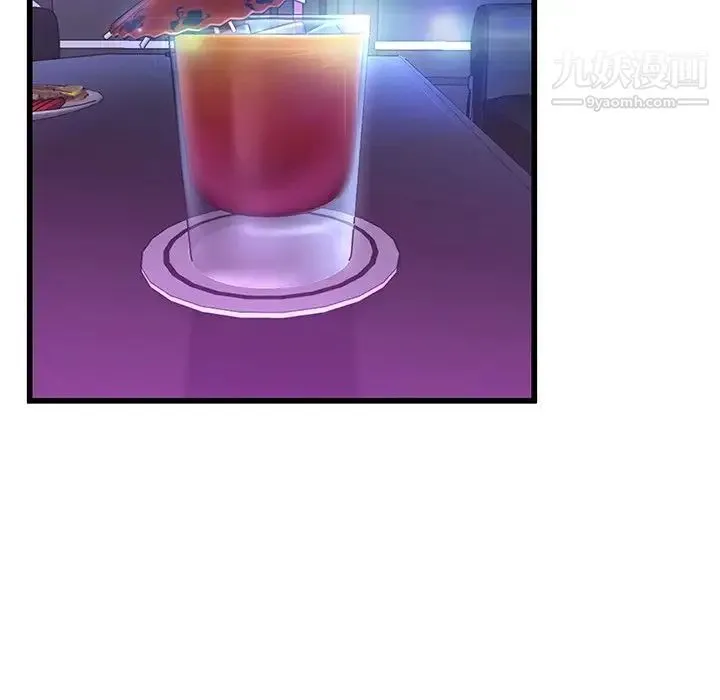 单身爸爸想恋爱 第40话 第36页
