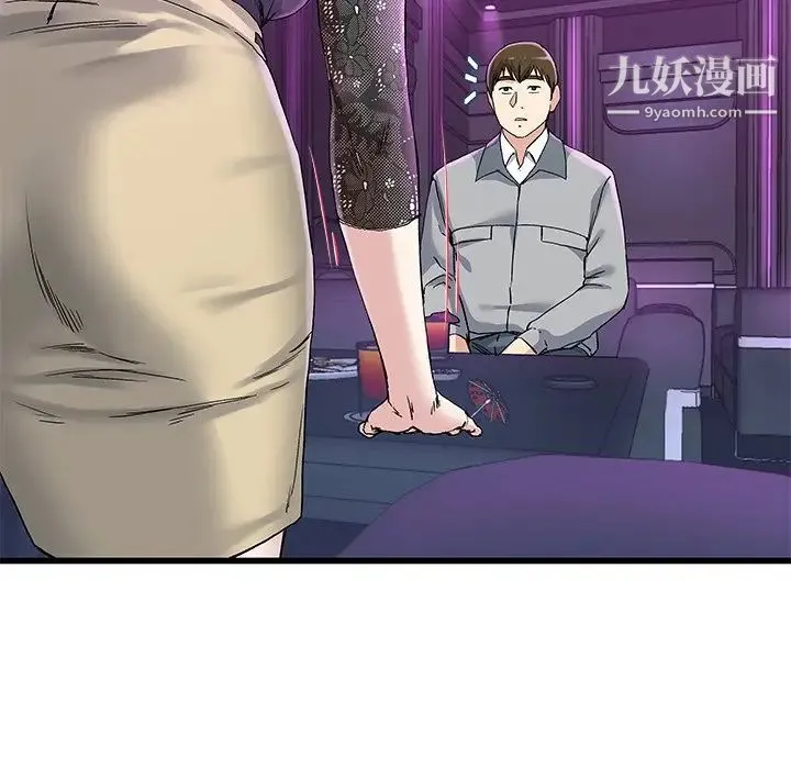 单身爸爸想恋爱 第40话 第66页