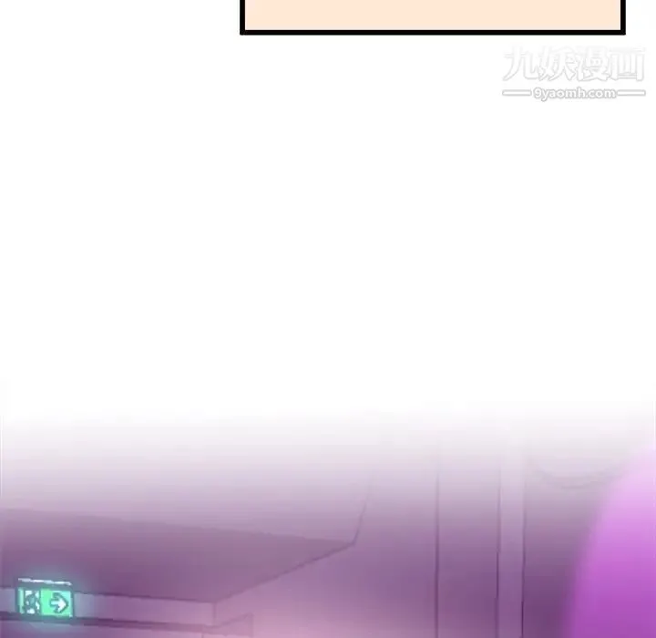 单身爸爸想恋爱 第40话 第107页