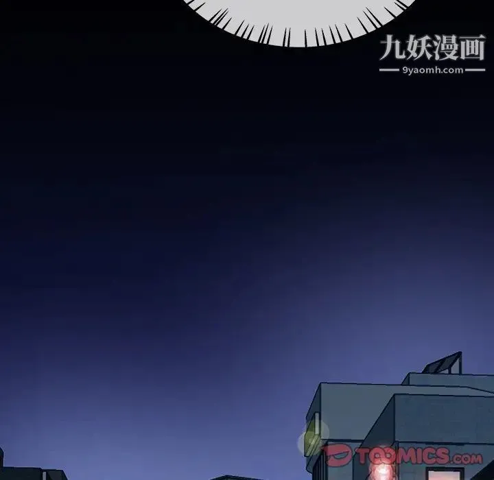 单身爸爸想恋爱 第40话 第20页