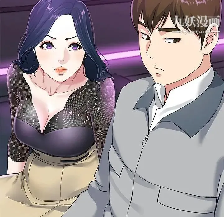 单身爸爸想恋爱 第40话 第71页