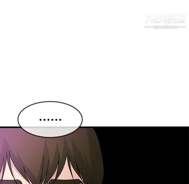 单身爸爸想恋爱 第40话 第81页