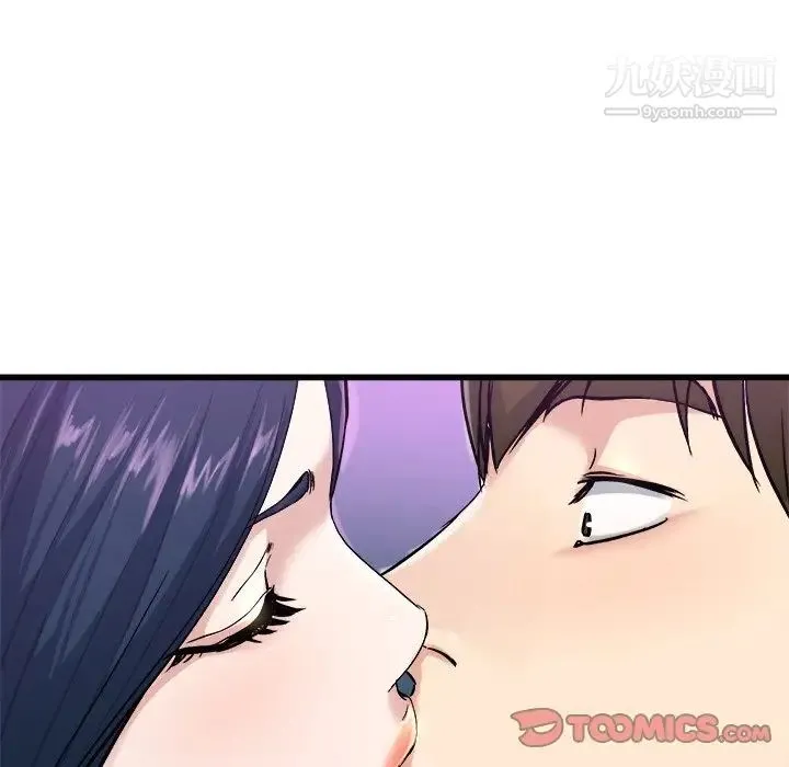 单身爸爸想恋爱 第40话 第104页