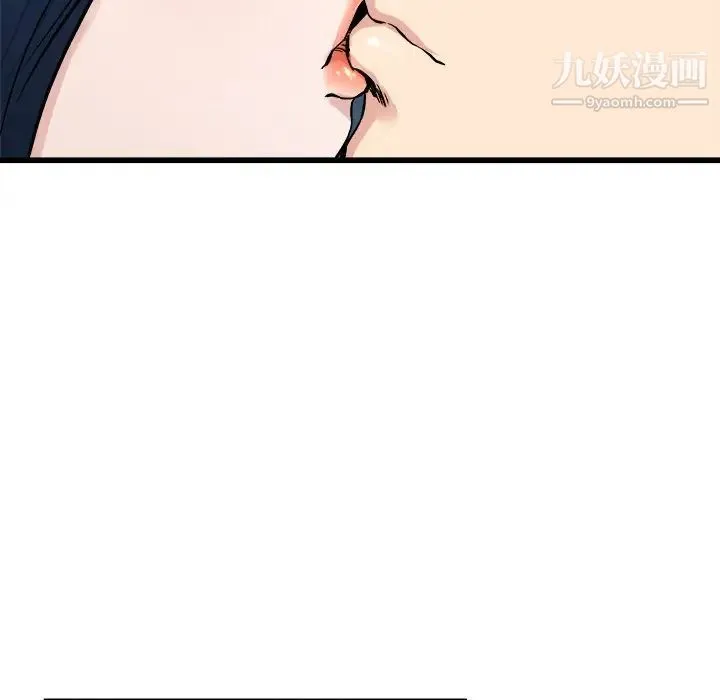 单身爸爸想恋爱 第40话 第105页