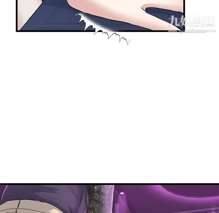 单身爸爸想恋爱 第40话 第65页