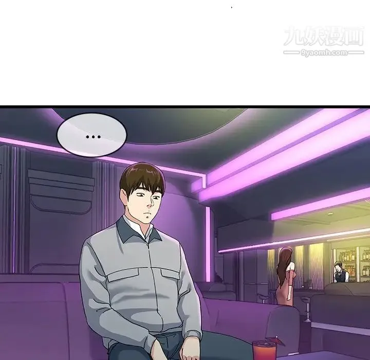 单身爸爸想恋爱 第40话 第37页