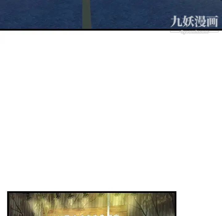 单身爸爸想恋爱 第40话 第22页