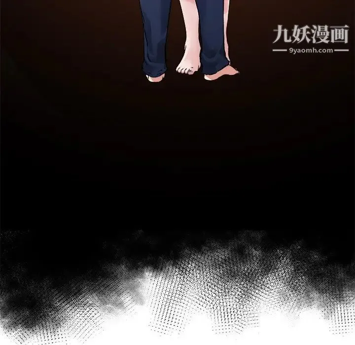 单身爸爸想恋爱 第3话 第126页