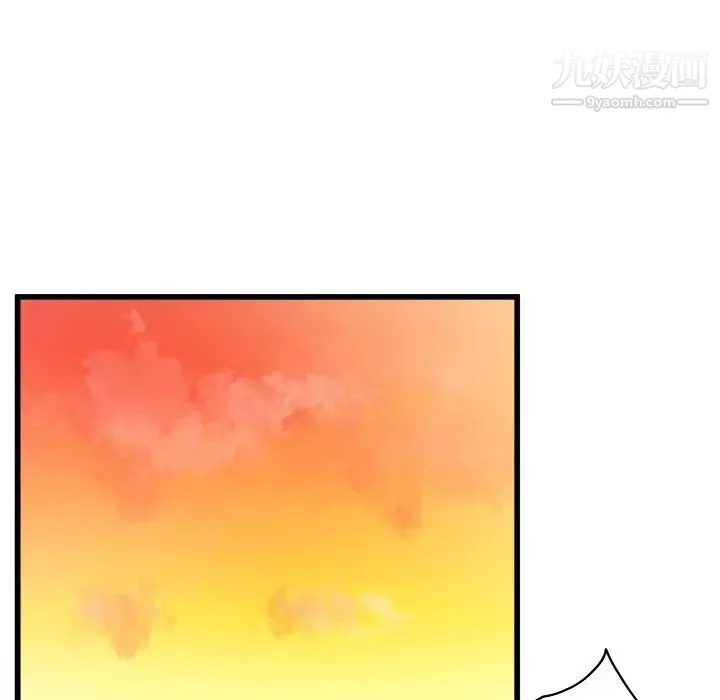 单身爸爸想恋爱 第3话 第50页