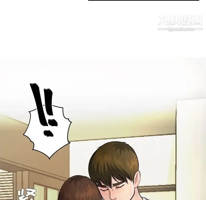 单身爸爸想恋爱 第3话 第107页