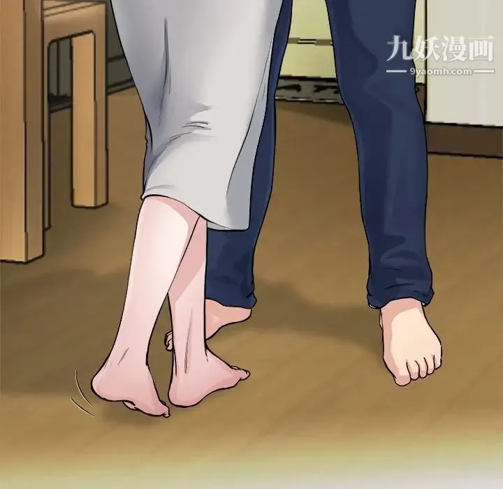 单身爸爸想恋爱 第3话 第109页