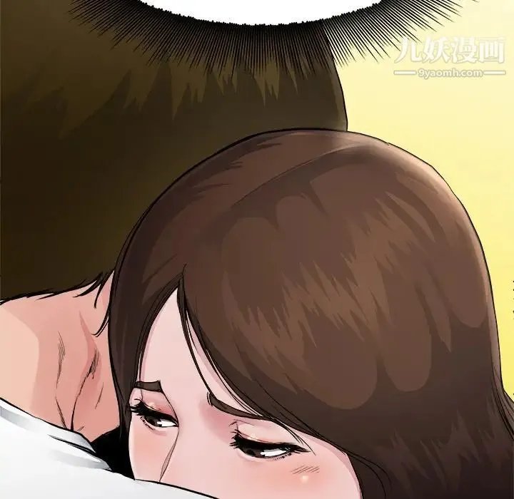 单身爸爸想恋爱 第3话 第120页