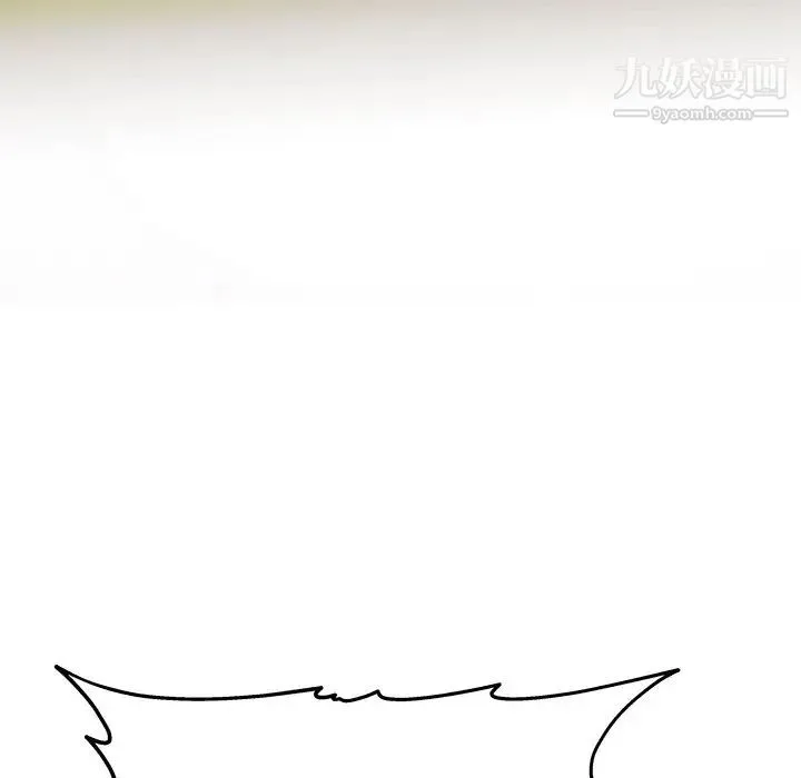 单身爸爸想恋爱 第3话 第110页