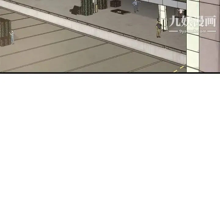 单身爸爸想恋爱 第3话 第5页