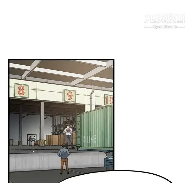 单身爸爸想恋爱 第3话 第6页