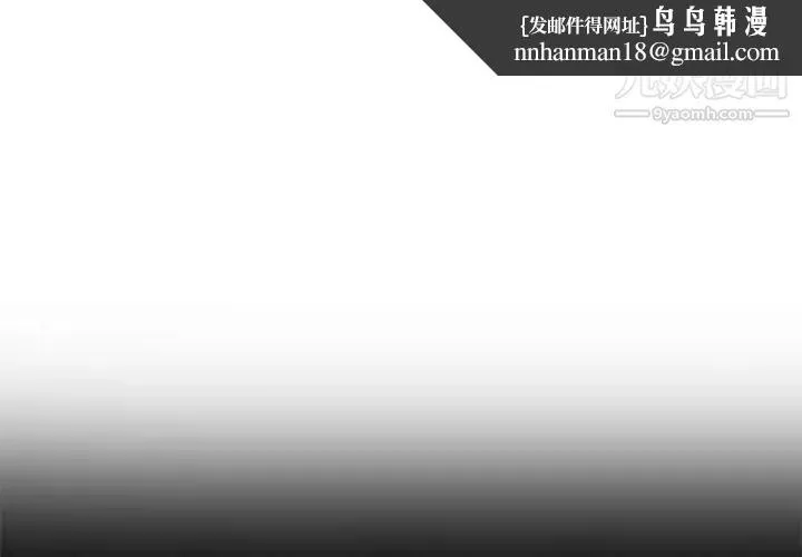 单身爸爸想恋爱 第3话 第1页