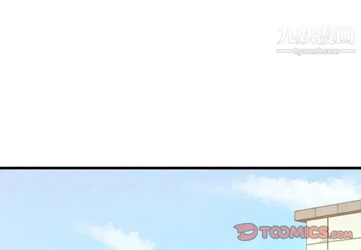单身爸爸想恋爱 第3话 第3页