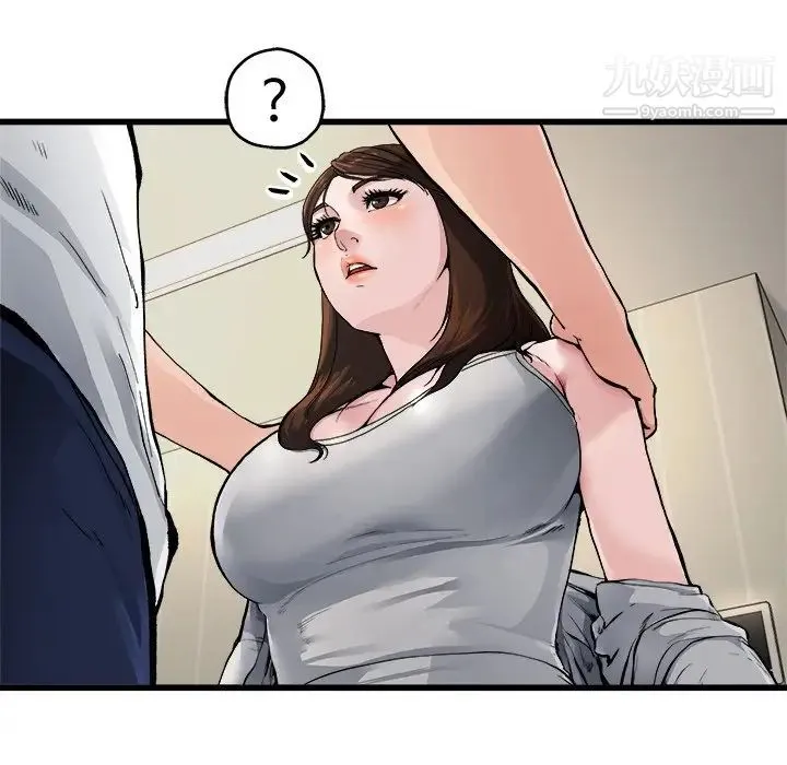 单身爸爸想恋爱 第3话 第105页