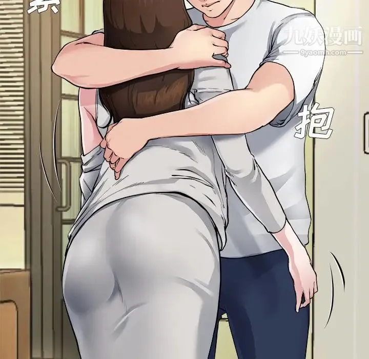 单身爸爸想恋爱 第3话 第108页