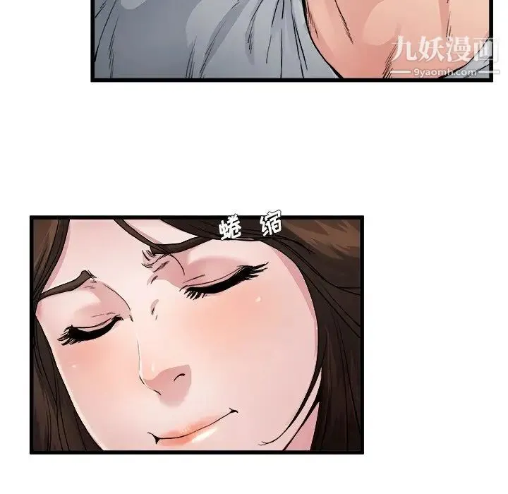 单身爸爸想恋爱 第3话 第102页