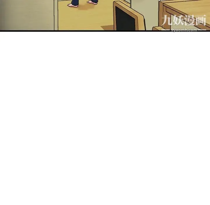 单身爸爸想恋爱 第3话 第70页