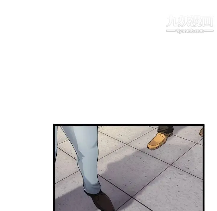 单身爸爸想恋爱 第3话 第53页