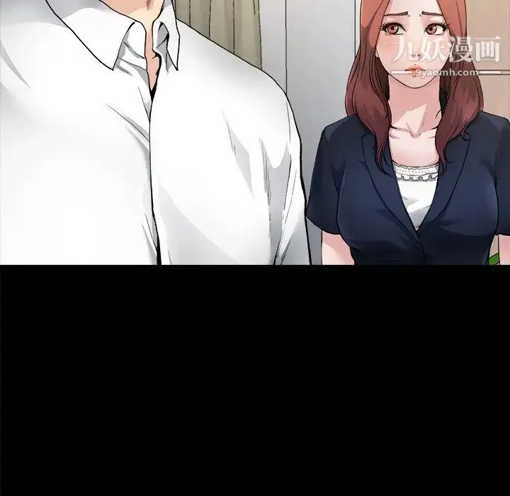 单身爸爸想恋爱 第3话 第31页