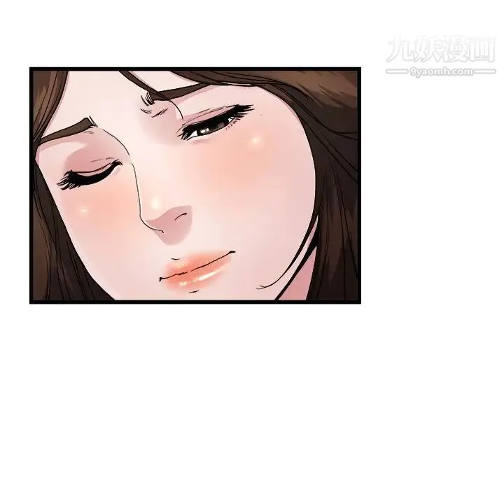 单身爸爸想恋爱 第3话 第104页