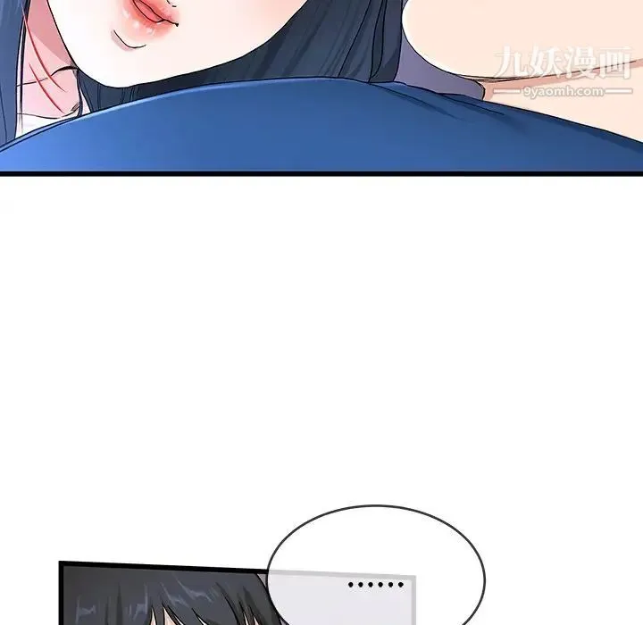 单身爸爸想恋爱 第30话 第40页