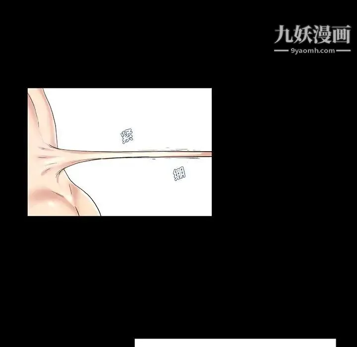单身爸爸想恋爱 第30话 第28页