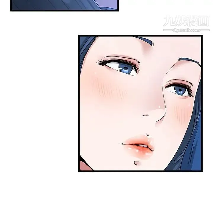 单身爸爸想恋爱 第30话 第83页