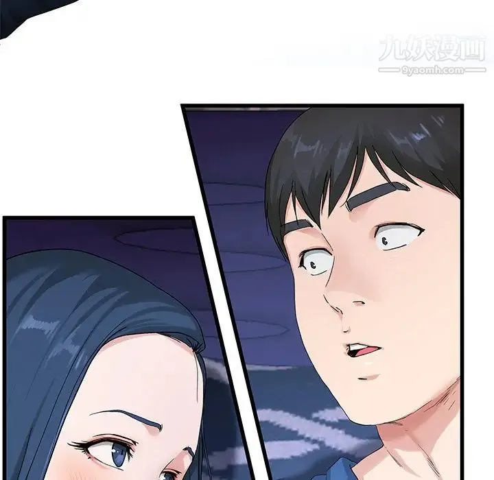 单身爸爸想恋爱 第30话 第5页
