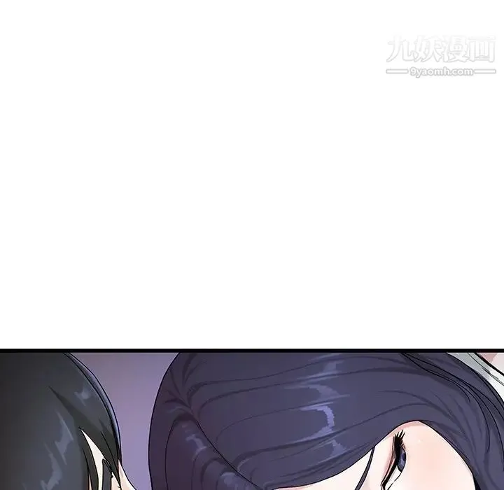 单身爸爸想恋爱 第30话 第72页