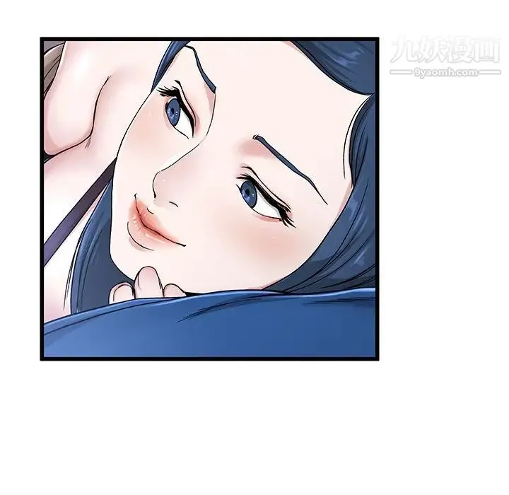 单身爸爸想恋爱 第30话 第65页