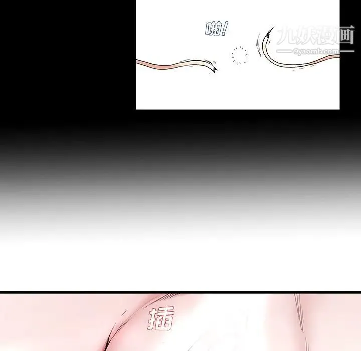 单身爸爸想恋爱 第30话 第29页