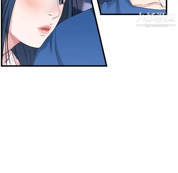 单身爸爸想恋爱 第30话 第6页